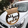 Kişiye Özel - Metal Araç Dikiz Ayna Süsü Kişiye Özel - Metal Araç Dikiz Ayna Süsü